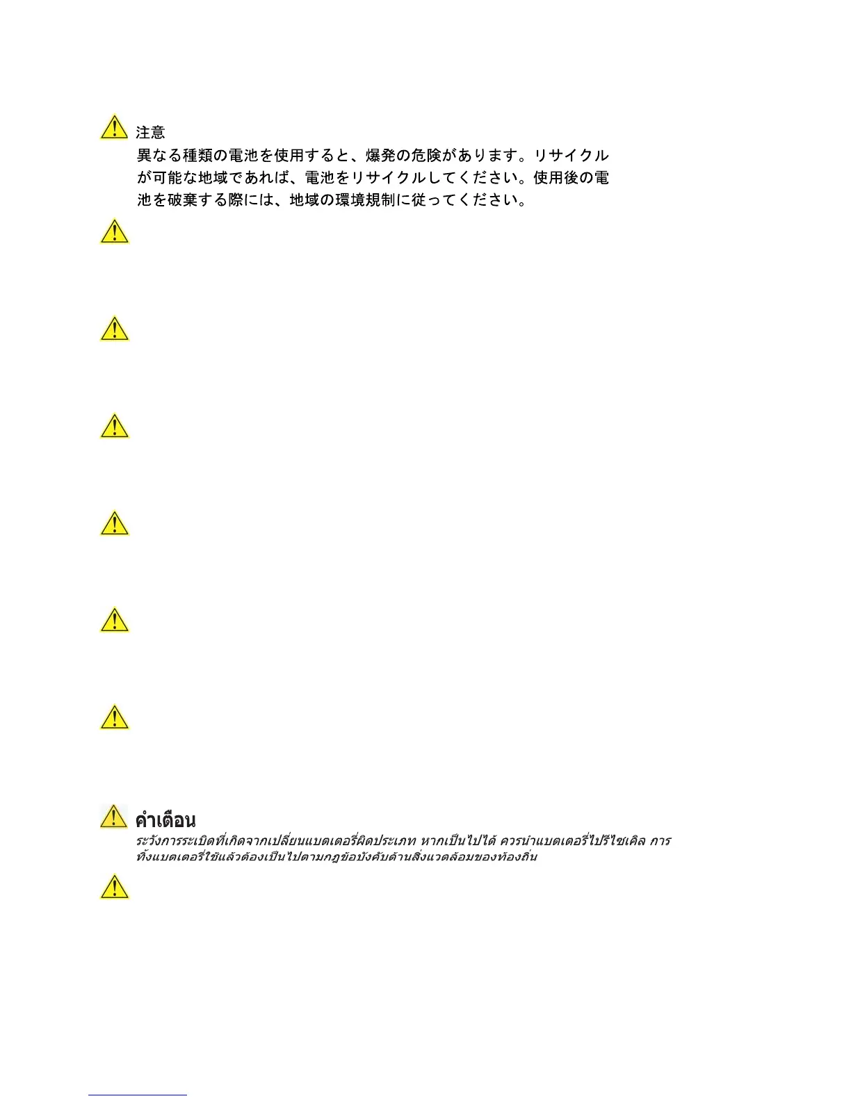 Page #55 background image