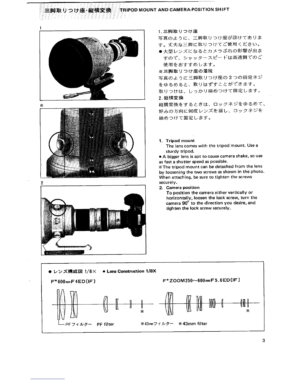 Page #3 background image