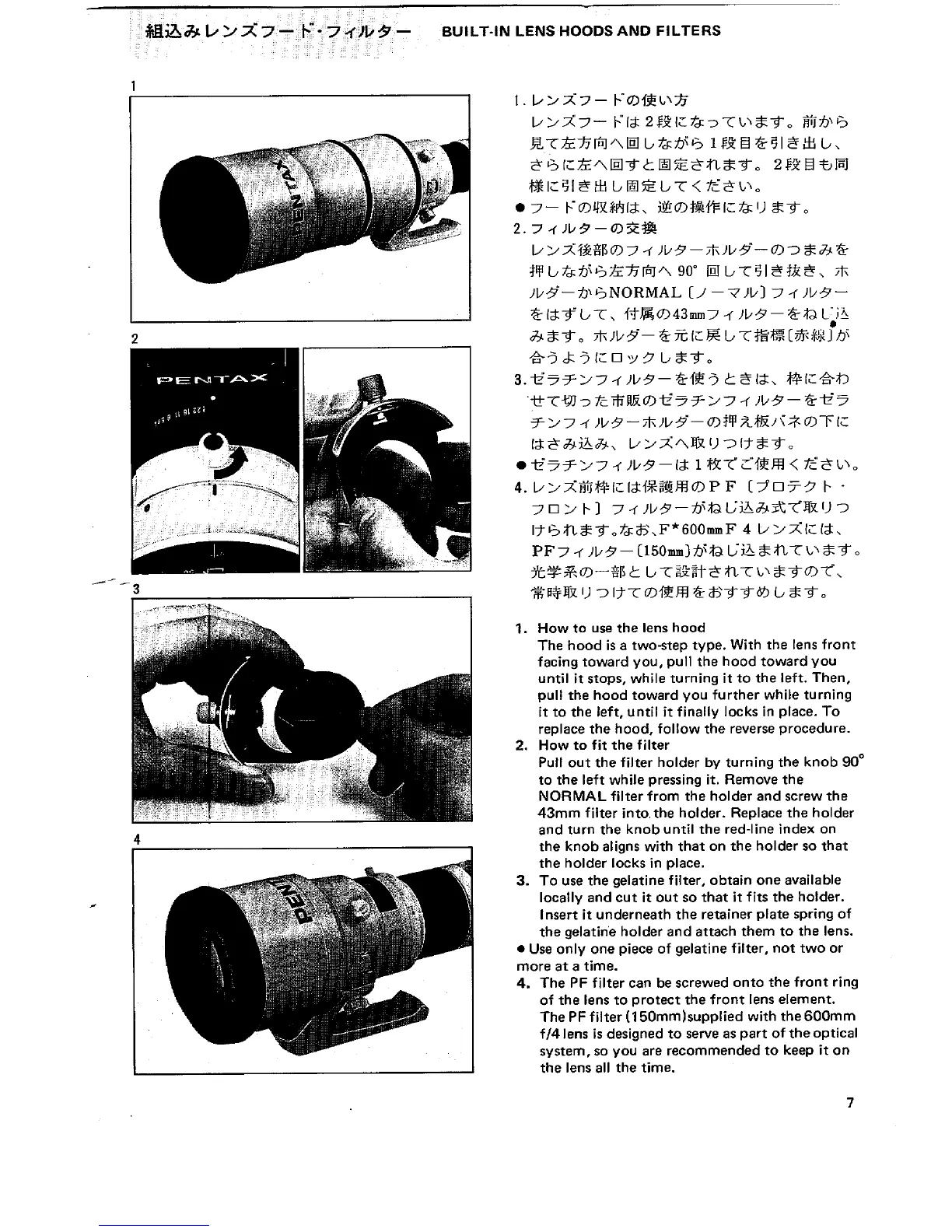 Page #7 background image