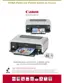 Preview: Brochure & Specs