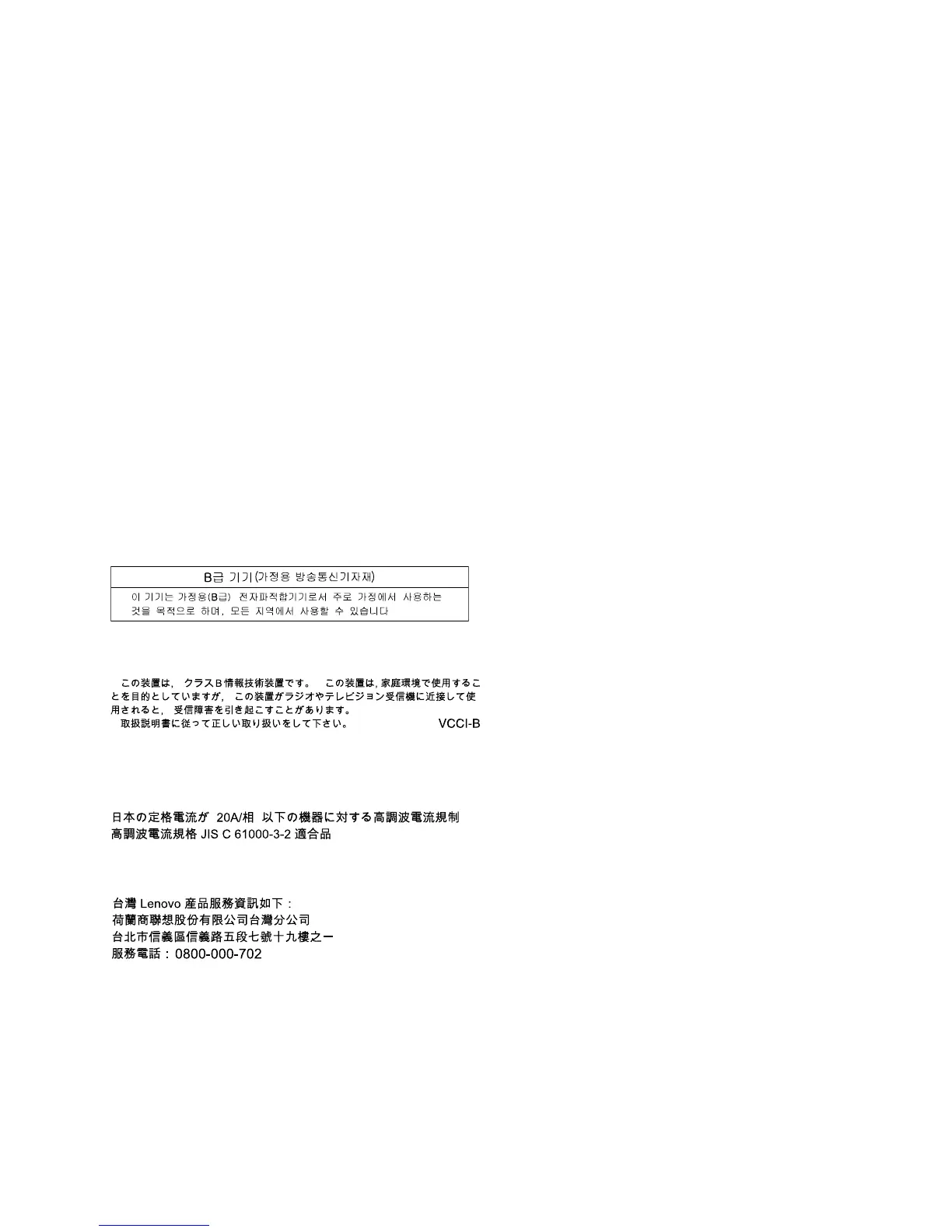 Page #153 background image