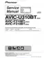 Preview: Service Manual