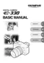 Preview: Basic Manual