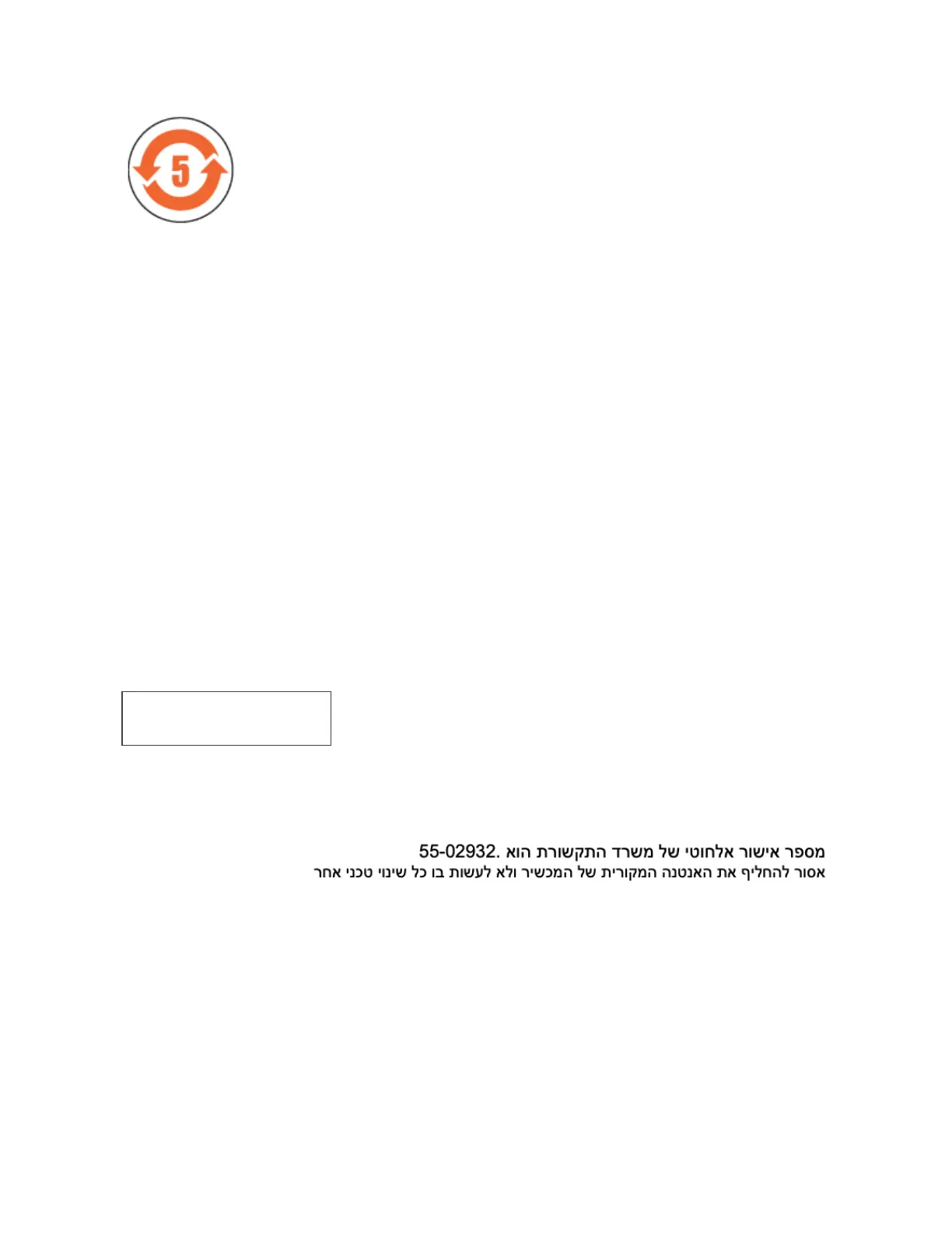 Page #76 background image