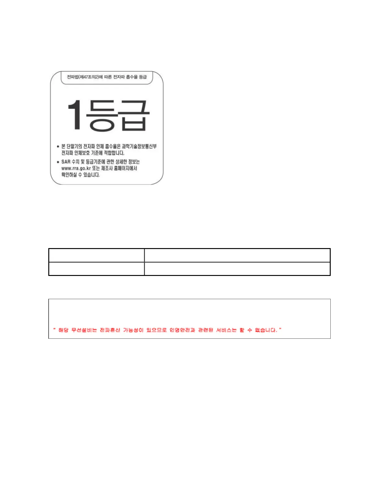 Page #80 background image