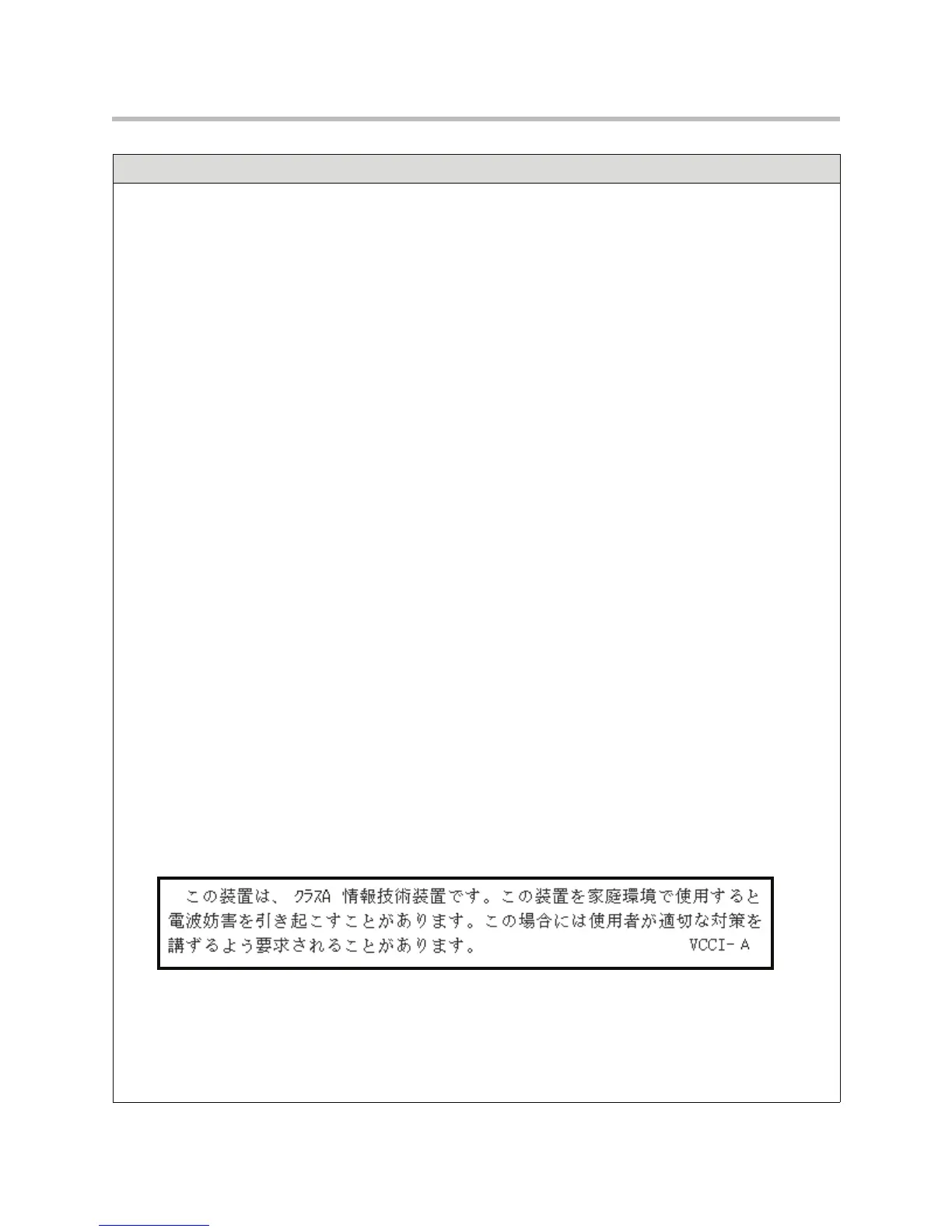 Page #125 background image