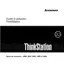 Preview: Guide D'Utilisation