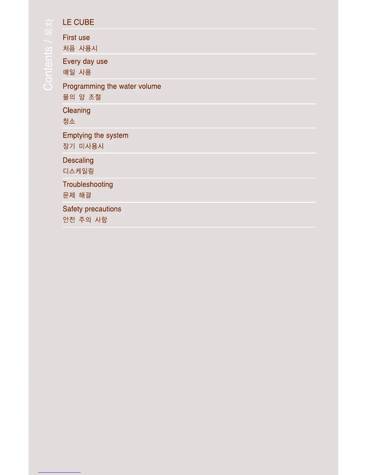 Page #2 background image