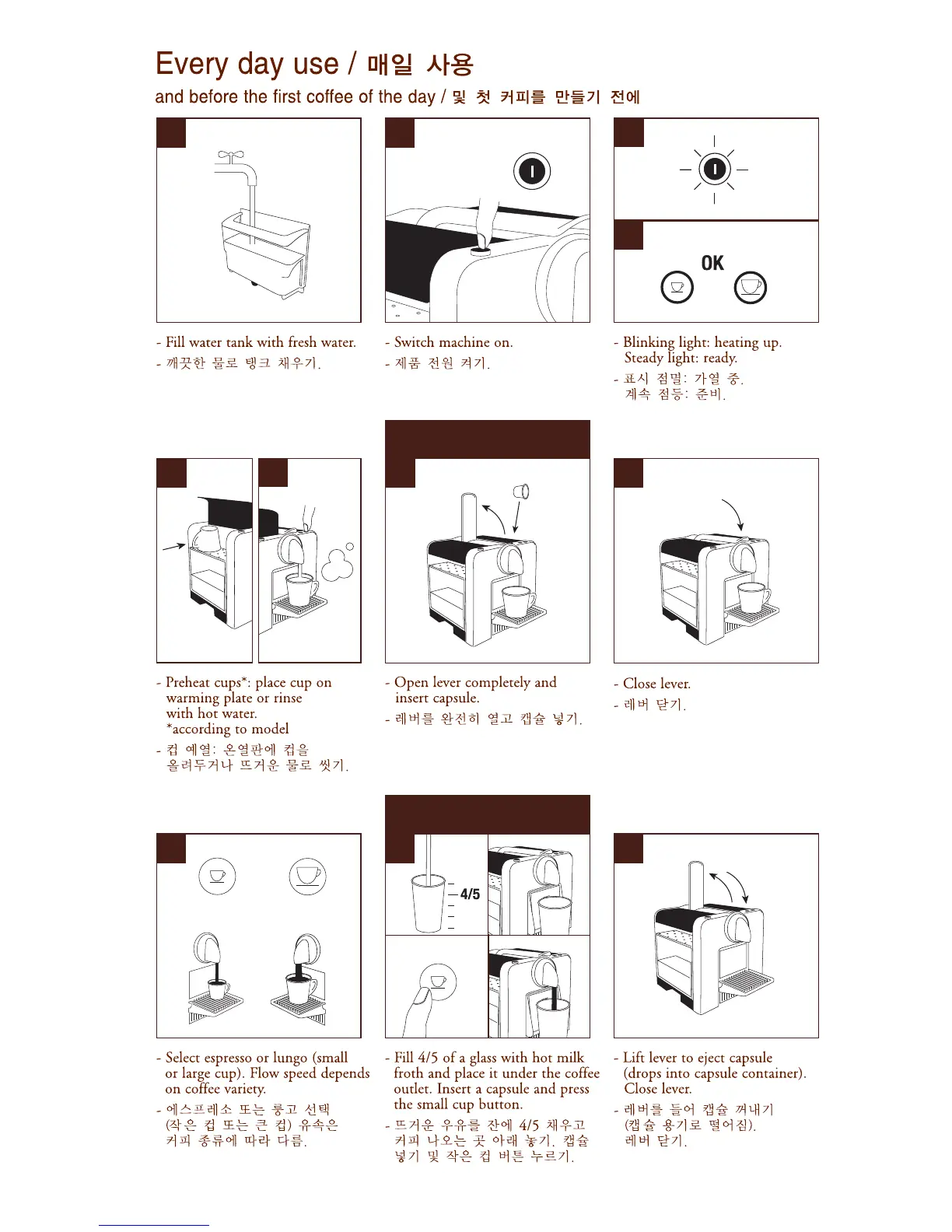 Page #5 background image