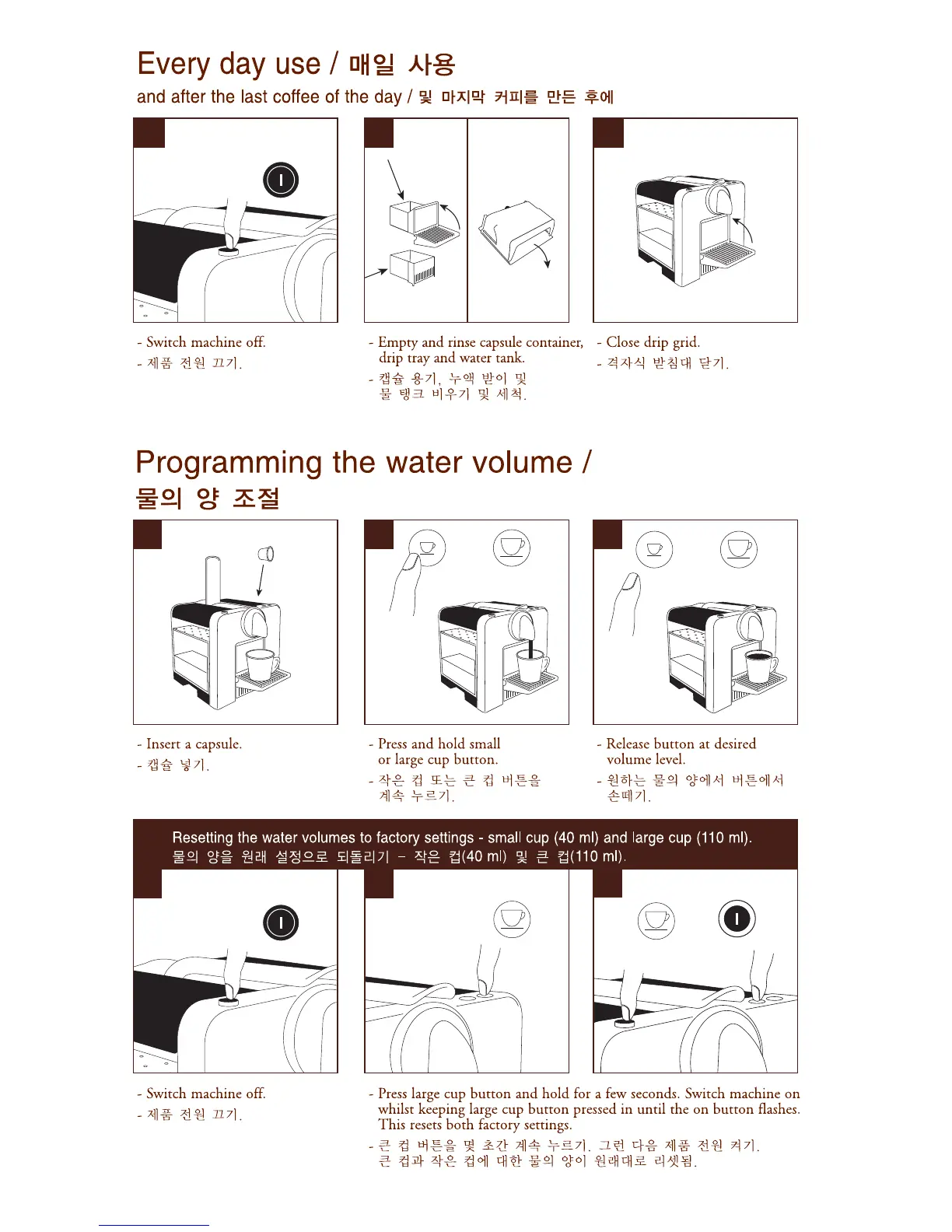 Page #6 background image
