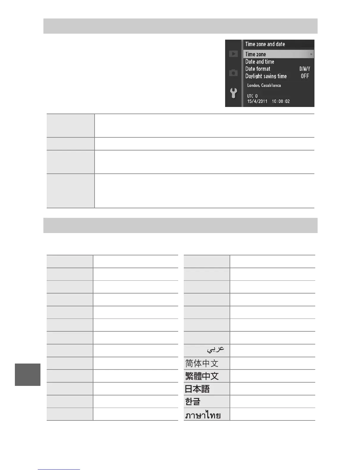 Page #263 background image