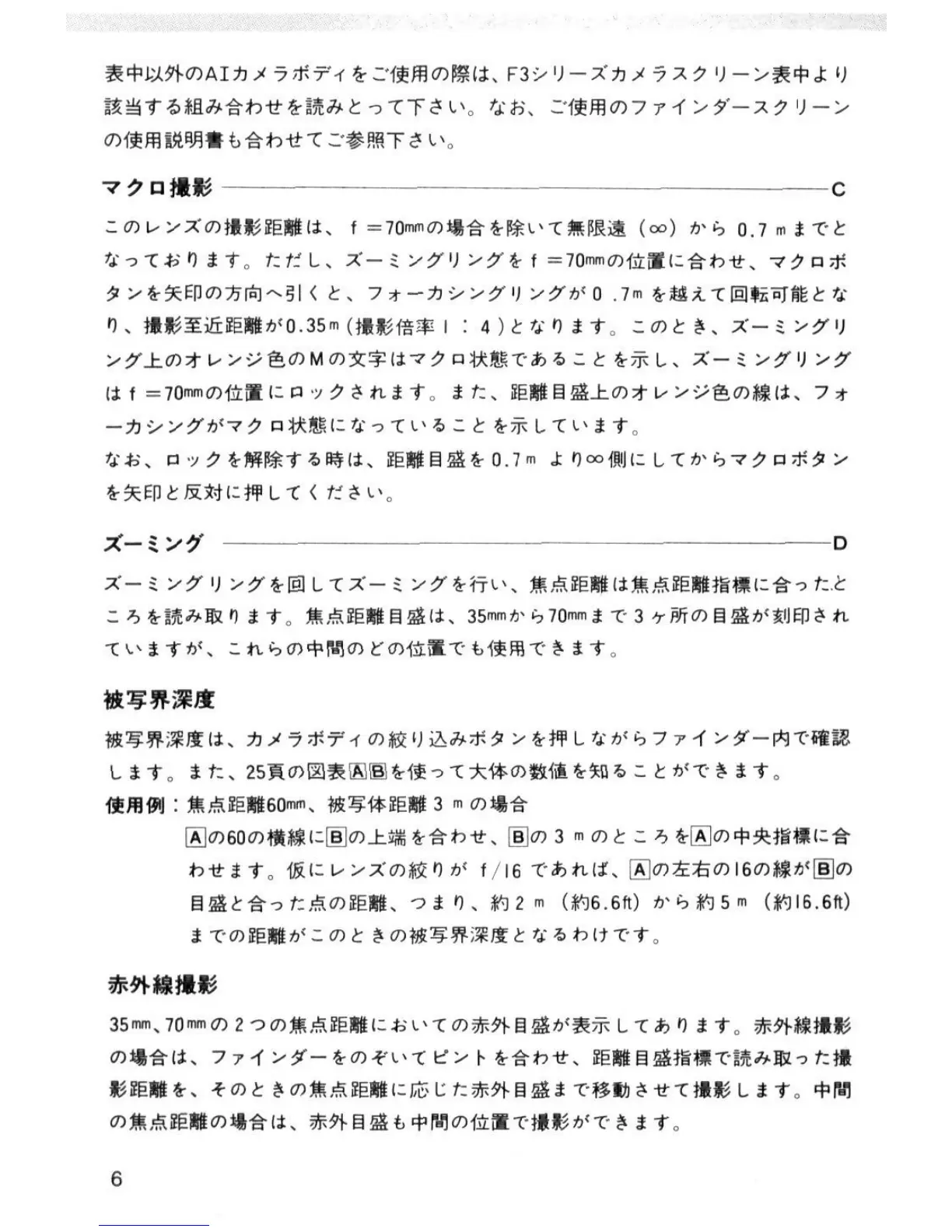 Page #6 background image