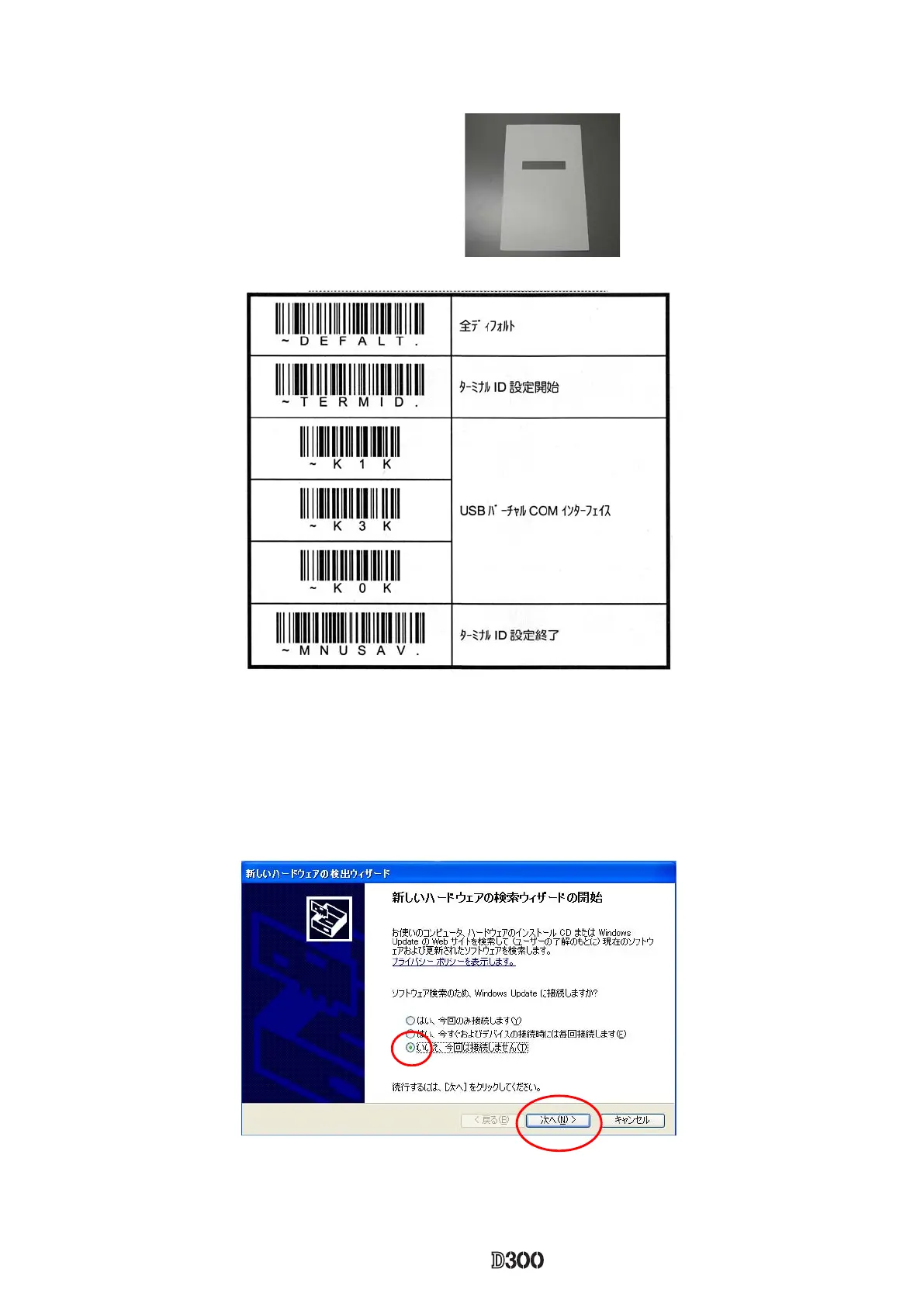 Page #76 background image