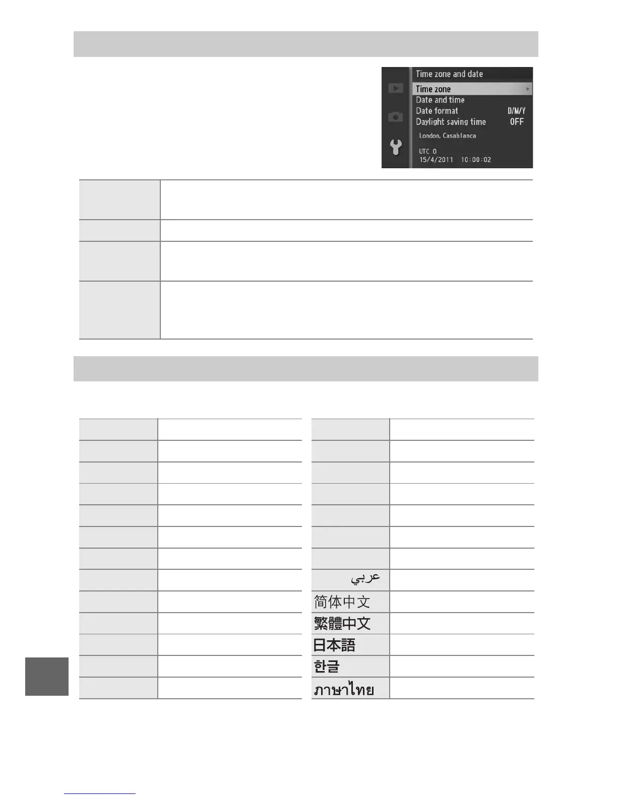 Page #174 background image