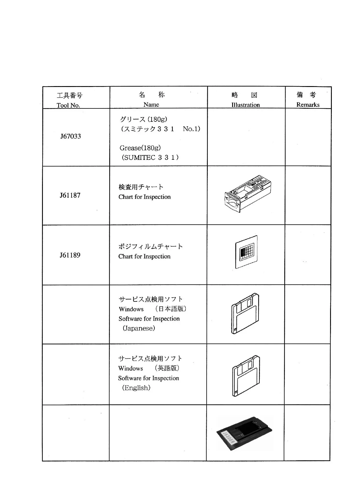 Page #89 background image