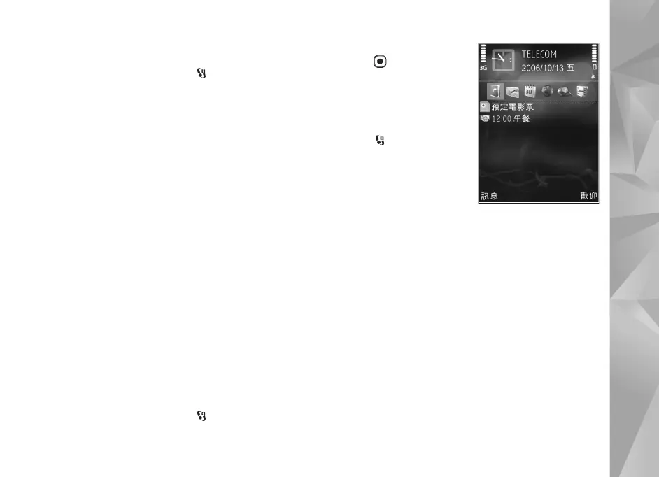 Page #46 background image