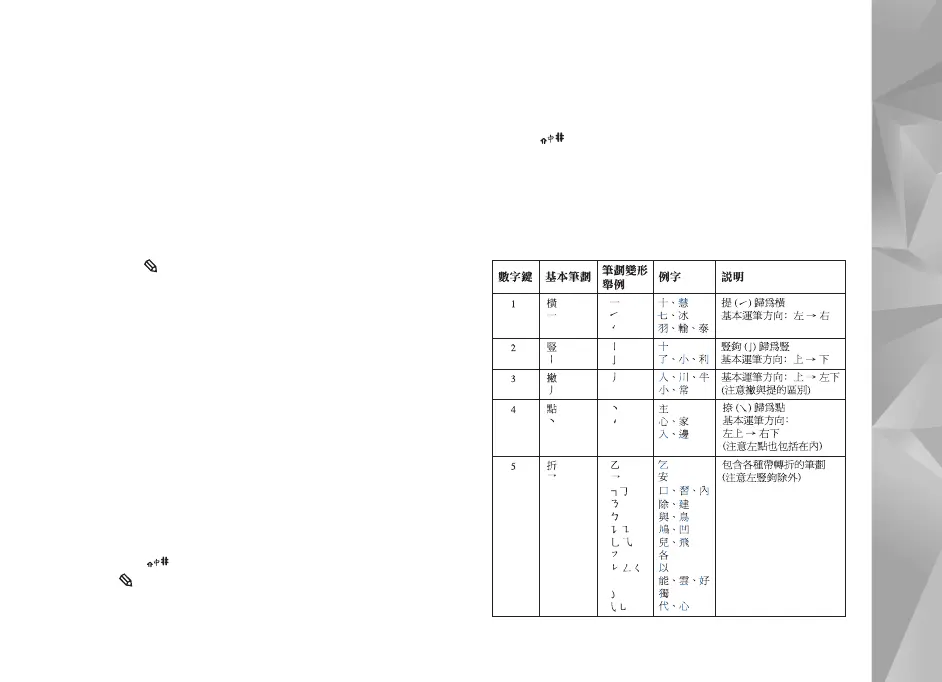 Page #62 background image