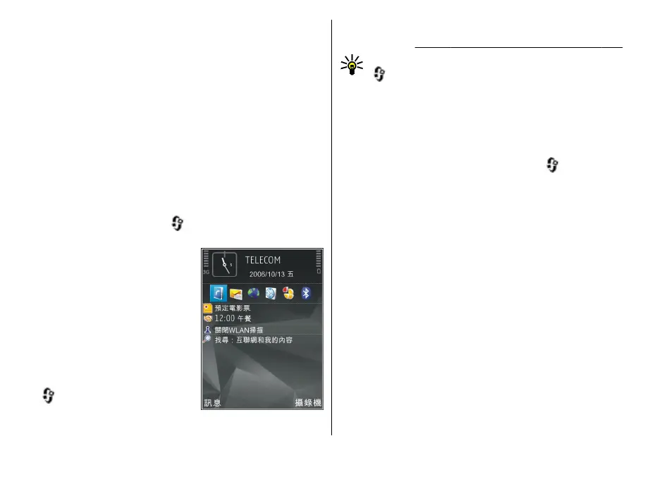 Page #32 background image