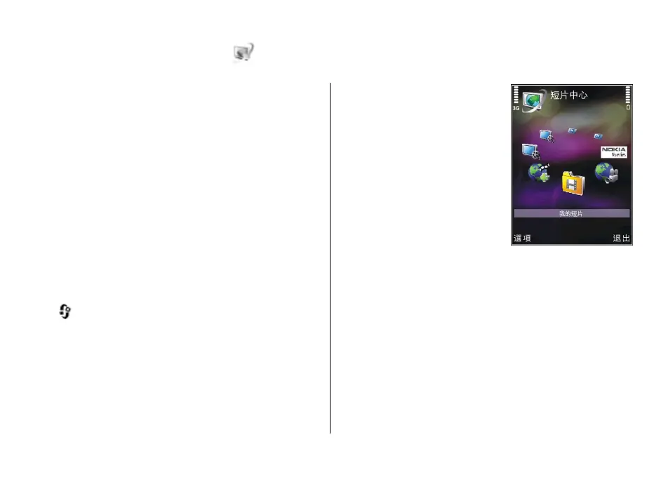 Page #76 background image