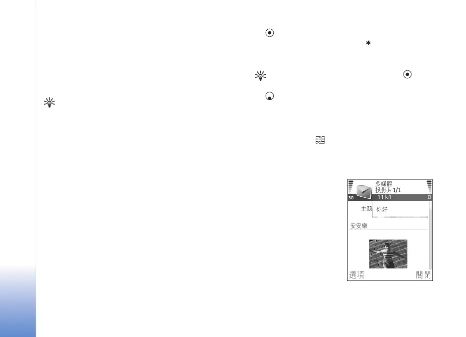 Page #60 background image