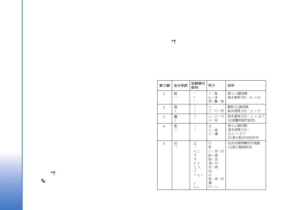 Page #44 background image