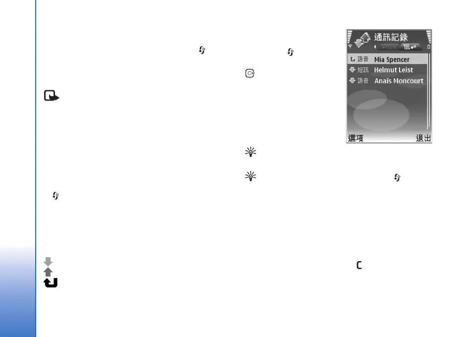 Page #66 background image