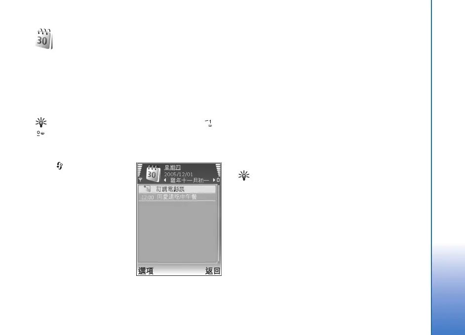 Page #75 background image
