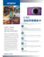 Preview: Specifications