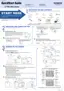 Preview: Quick Start Guide