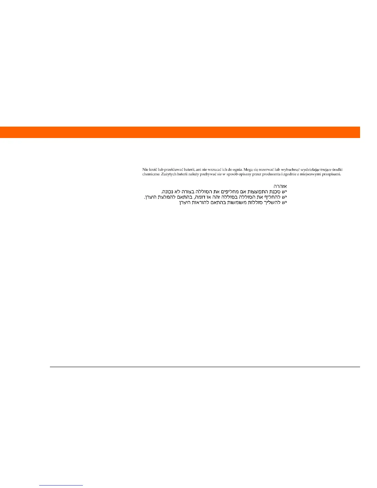 Page #324 background image