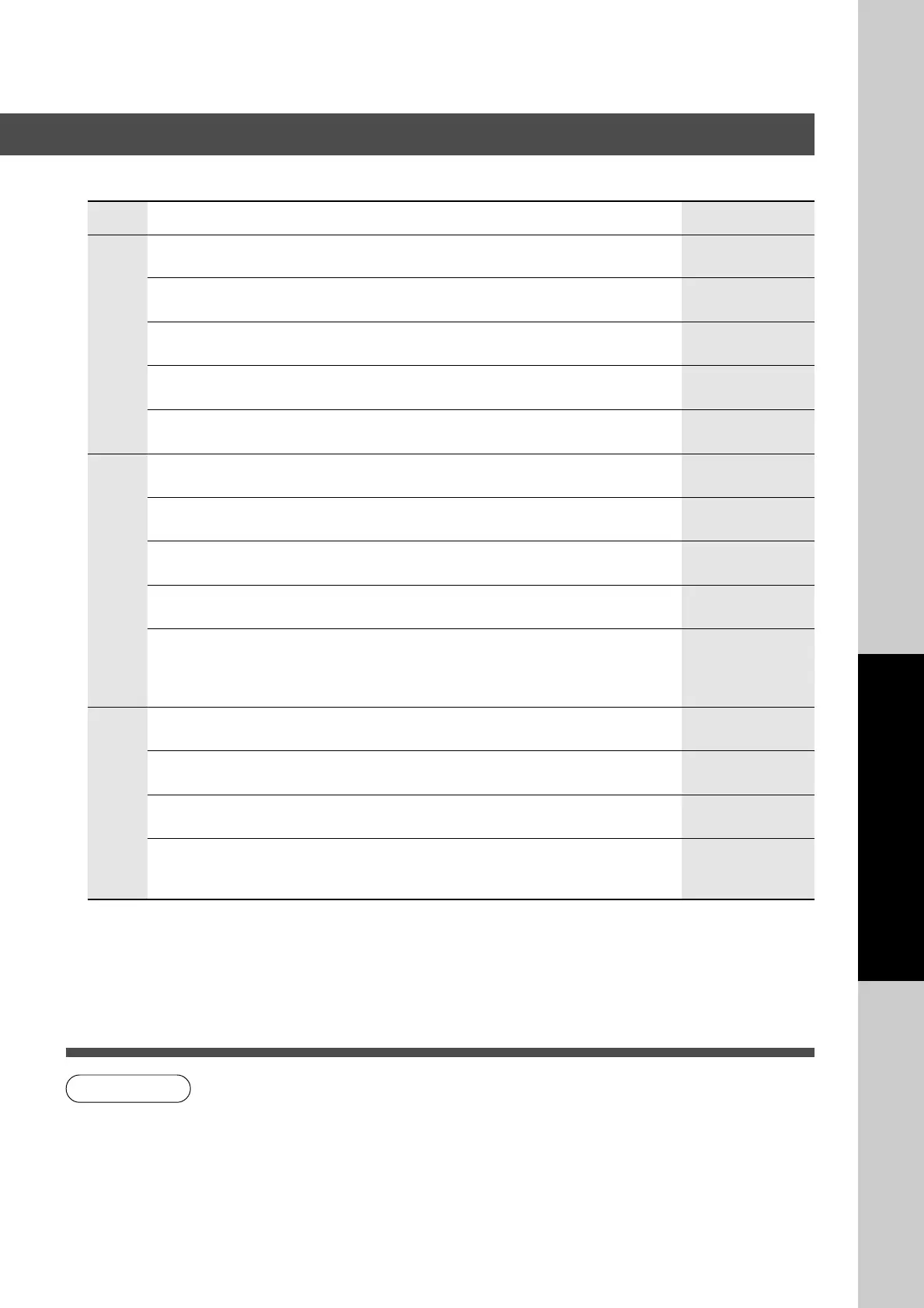 Page #81 background image