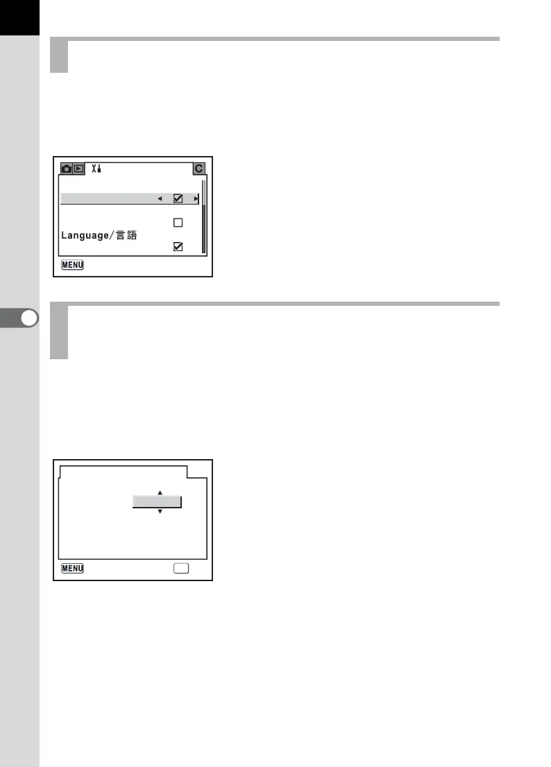 Page #172 background image