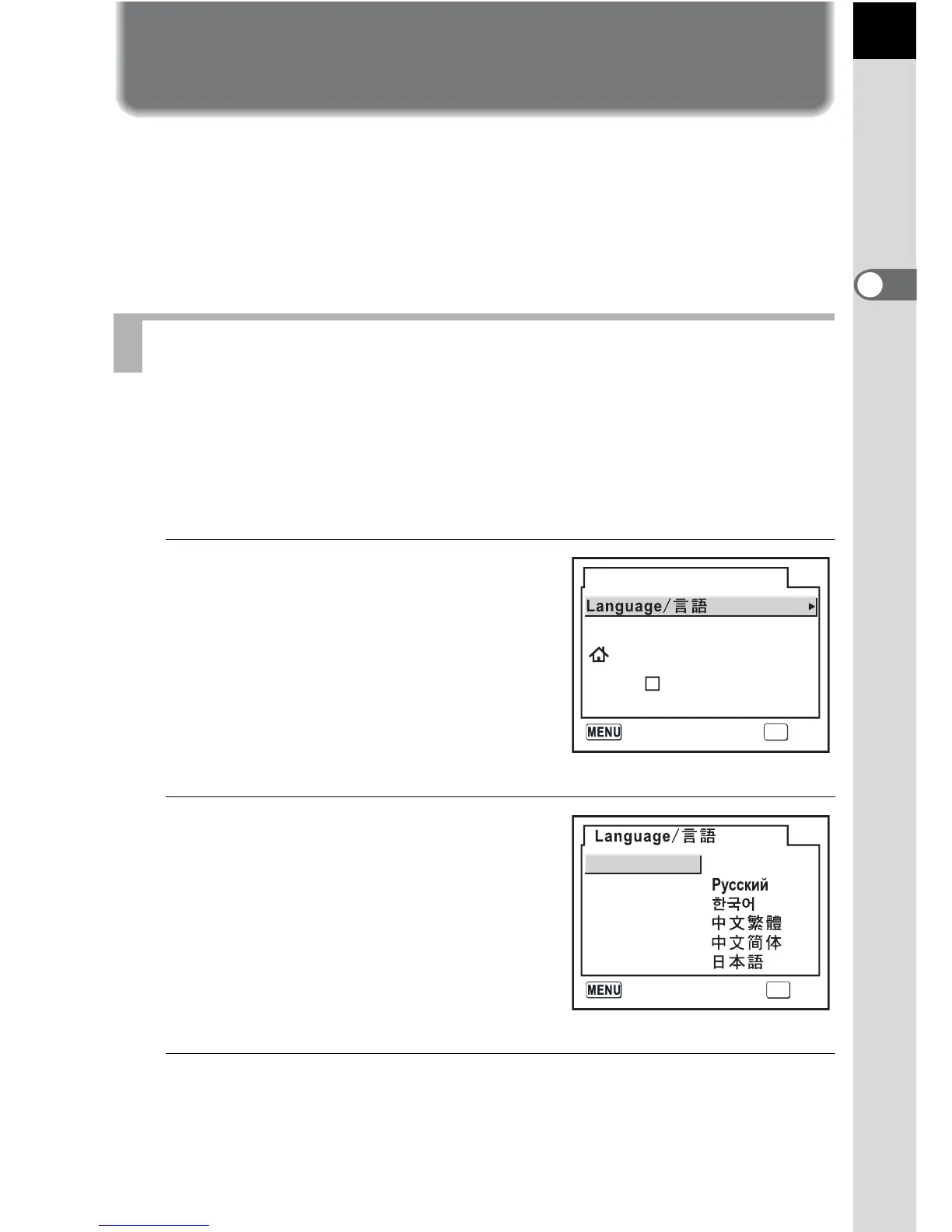 Page #35 background image