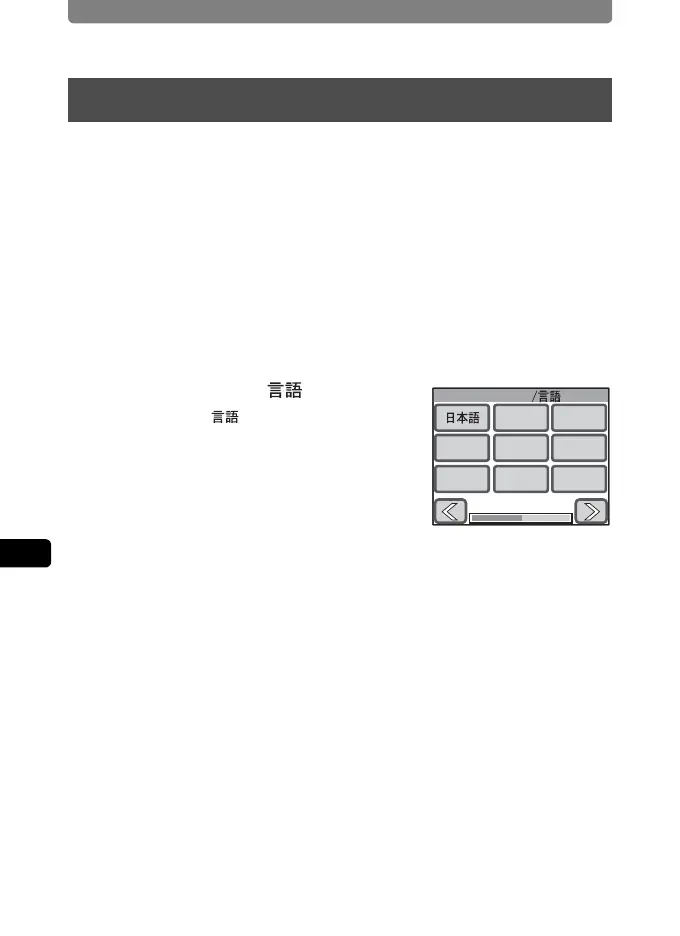 Page #130 background image