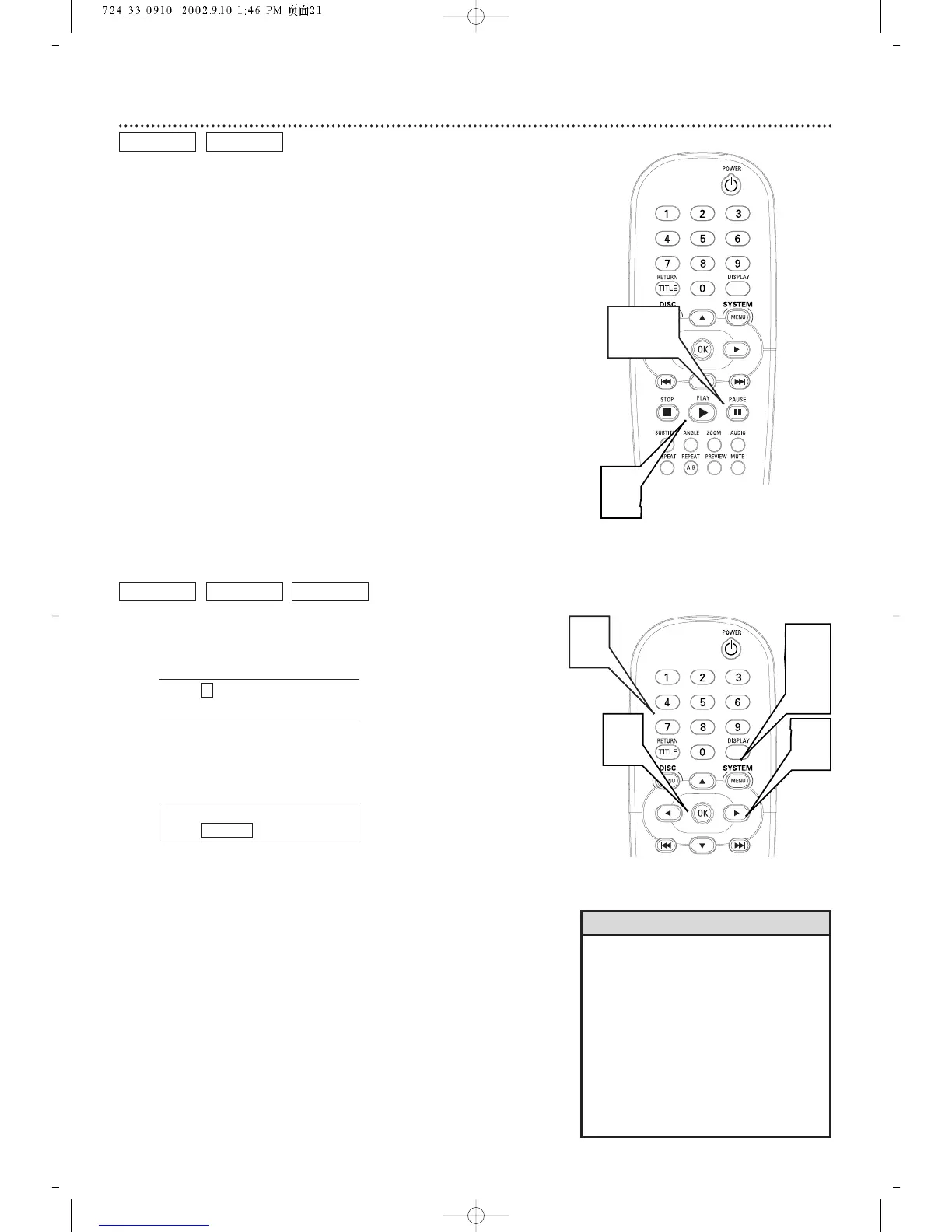 Page #21 background image