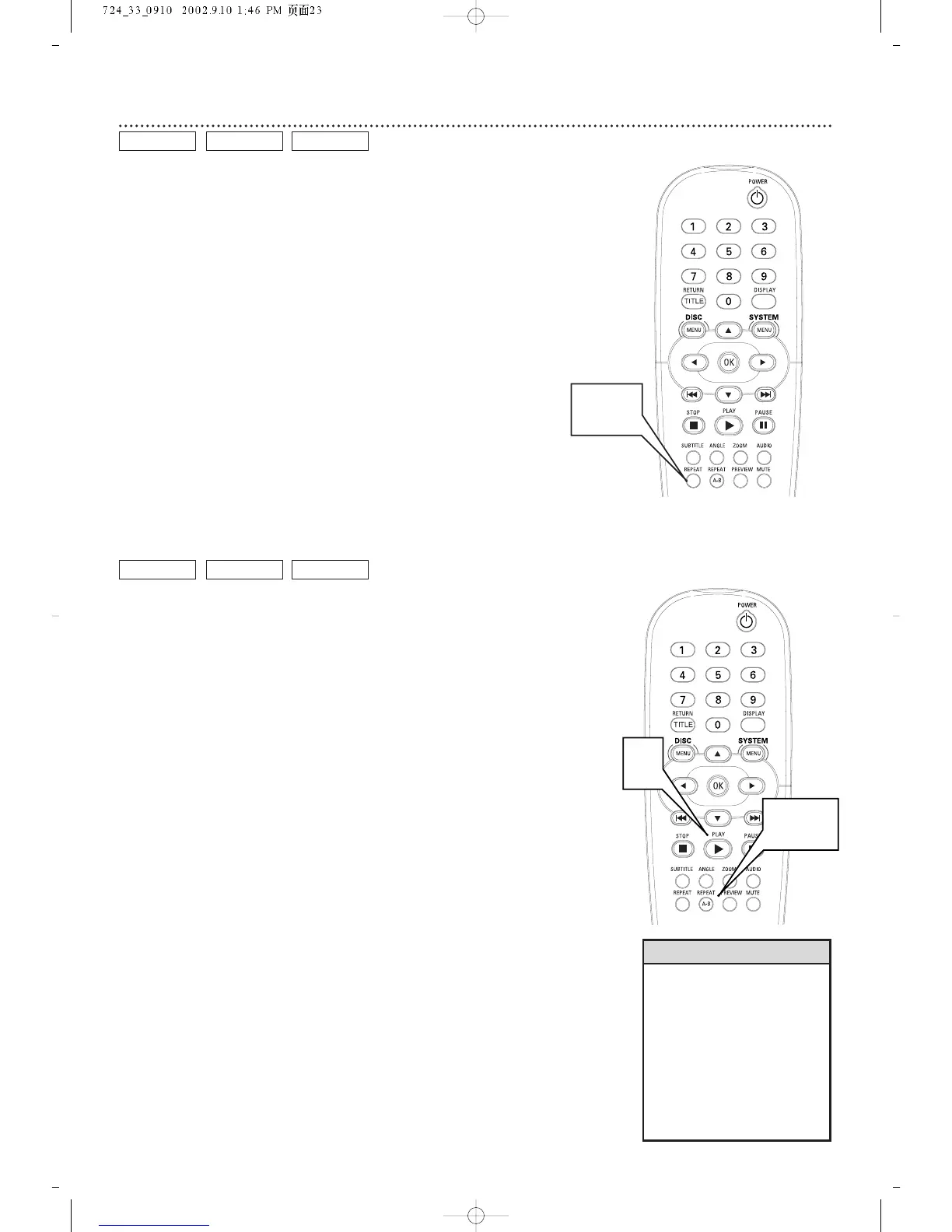 Page #23 background image