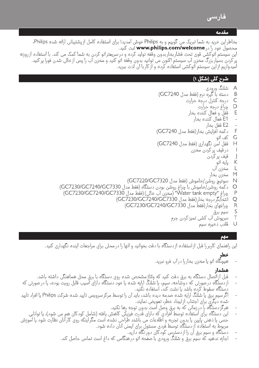 Page #81 background image