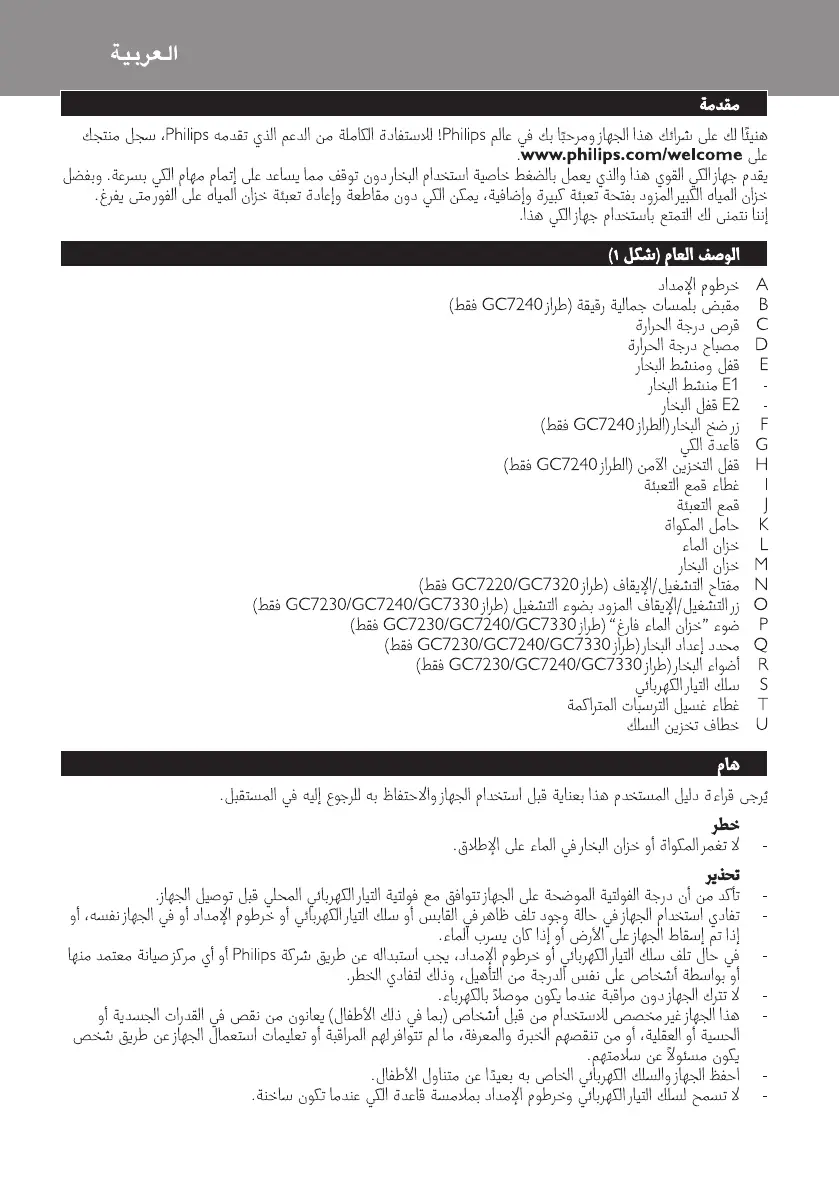 Page #88 background image