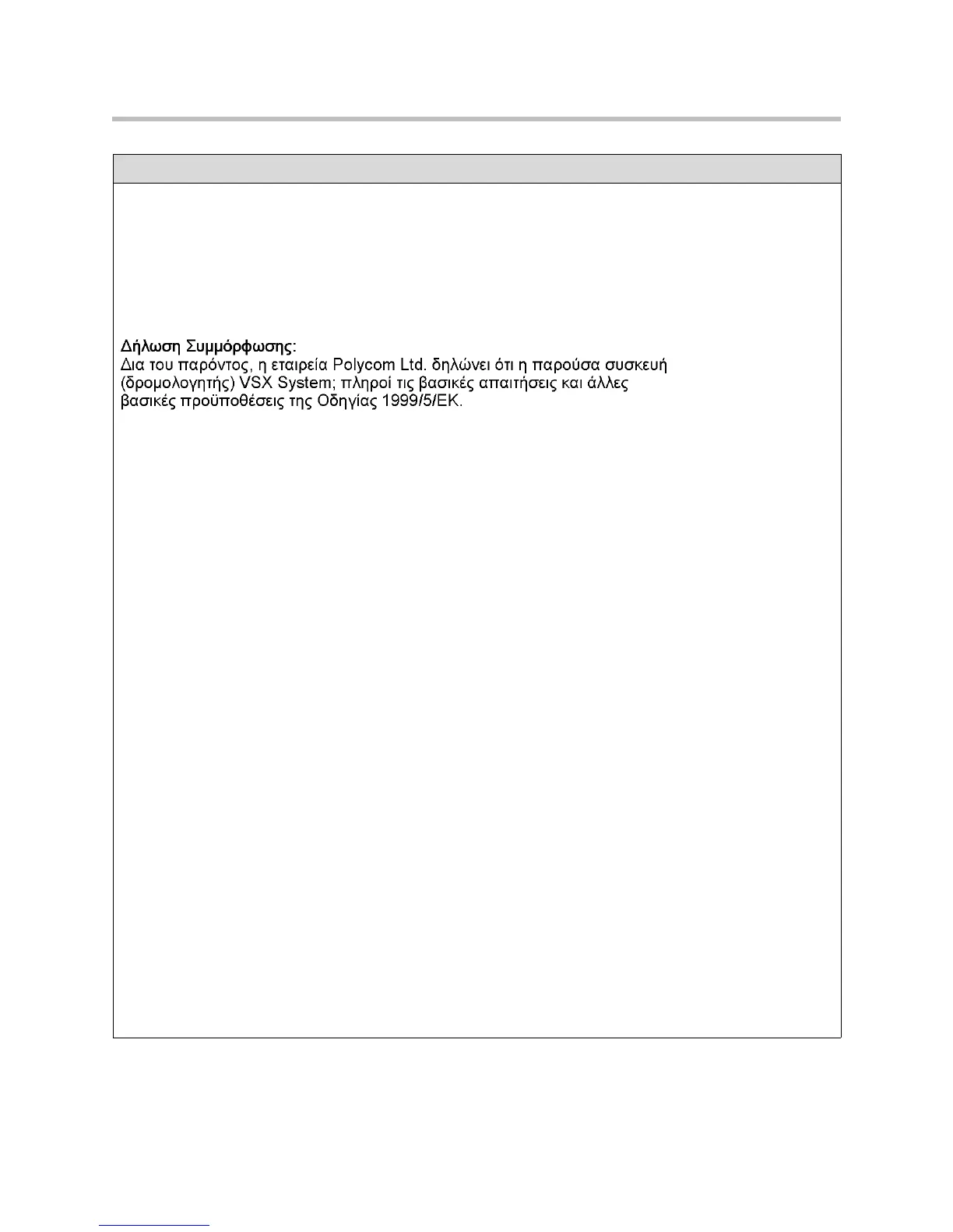 Page #228 background image