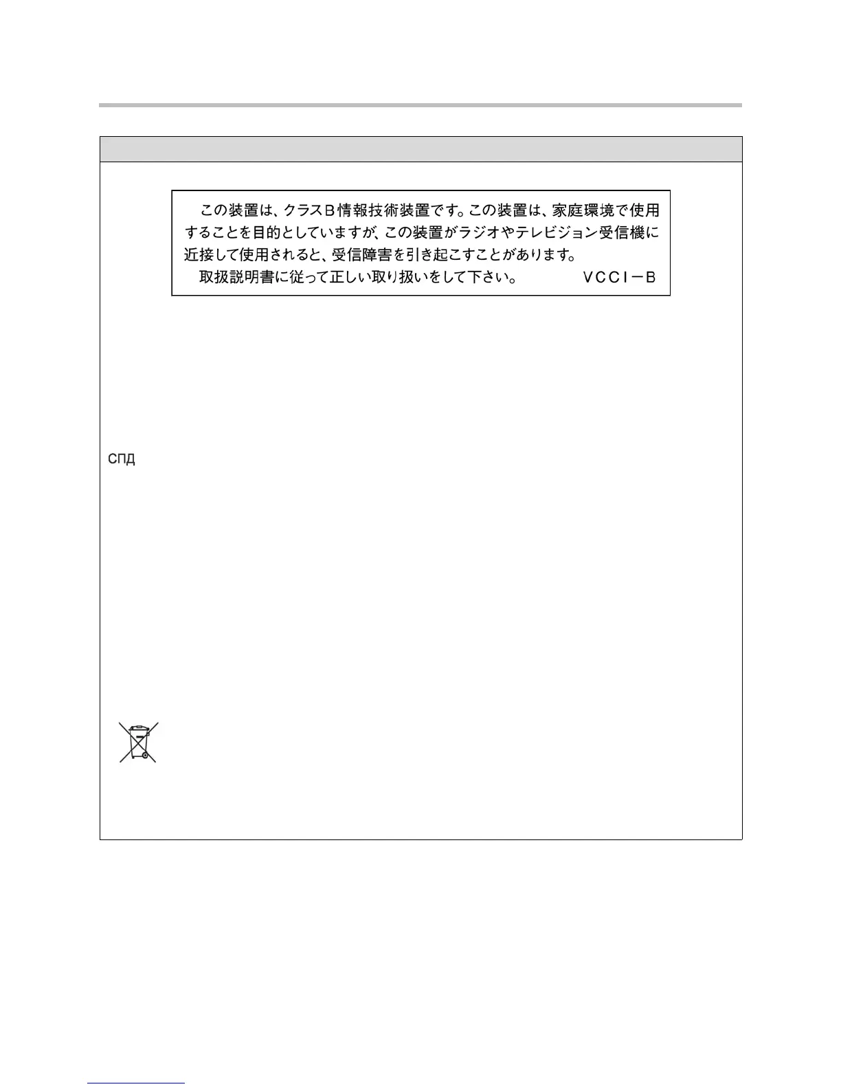 Page #95 background image