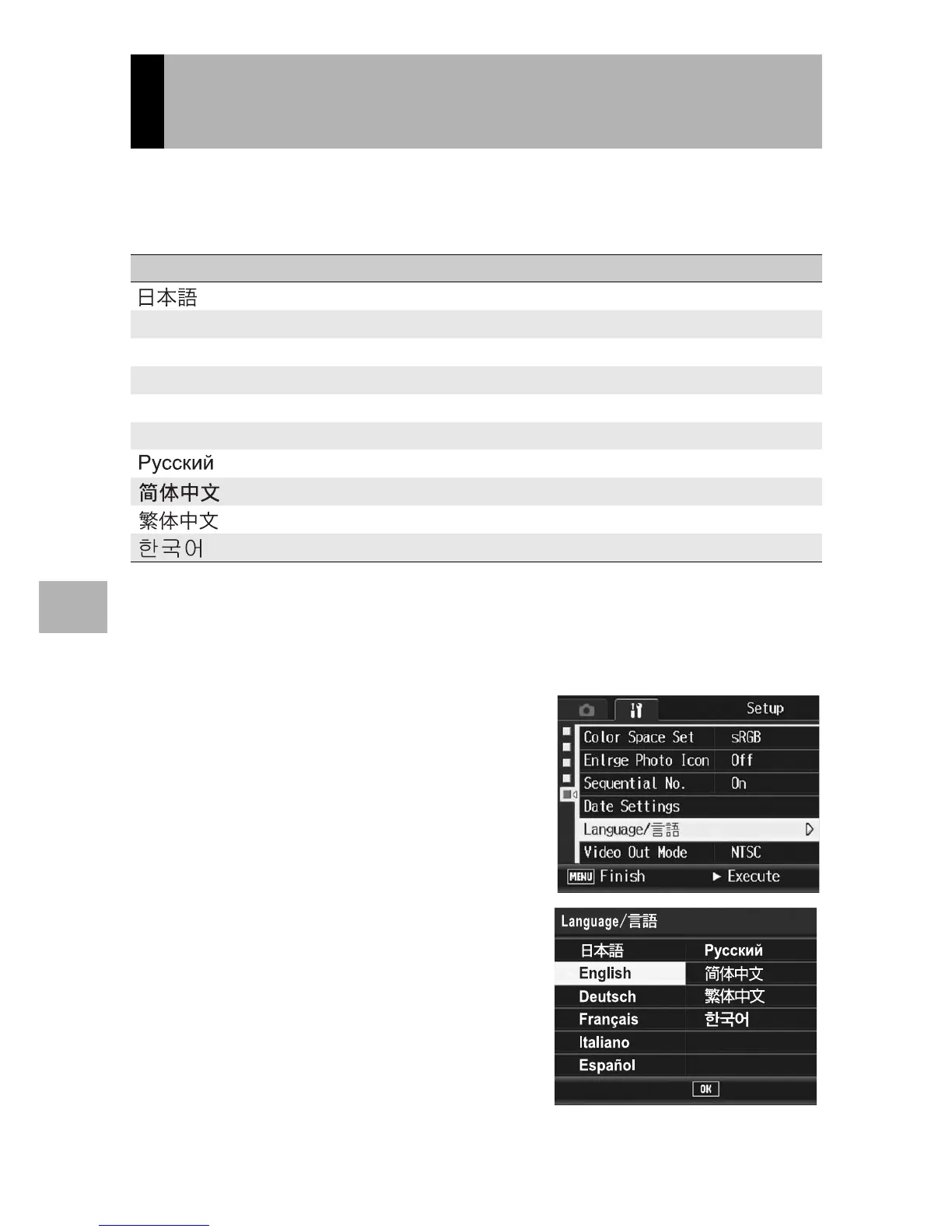 Page #218 background image