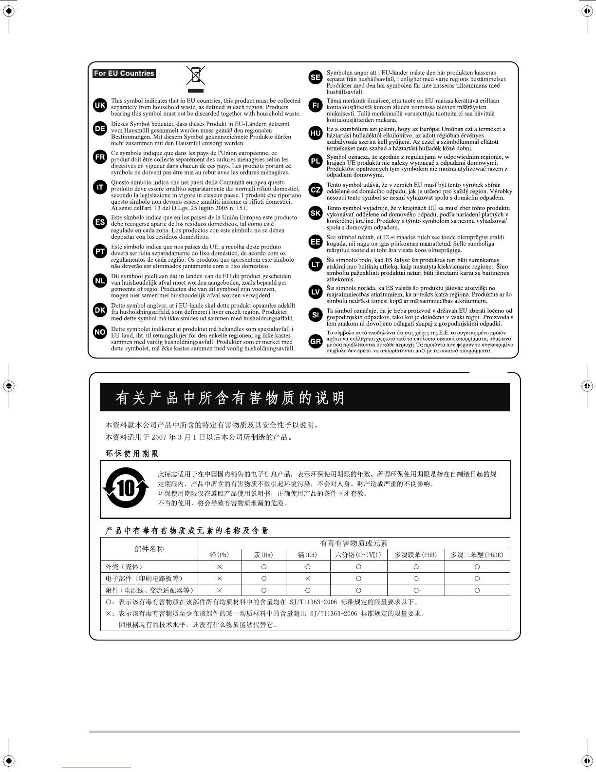 Page #43 background image
