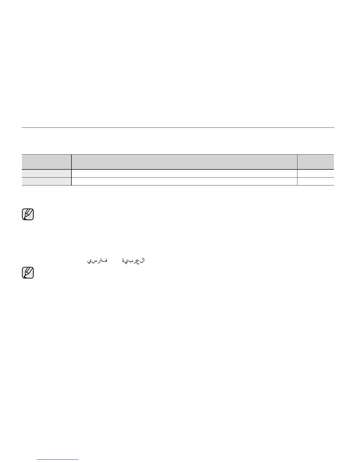 Page #90 background image