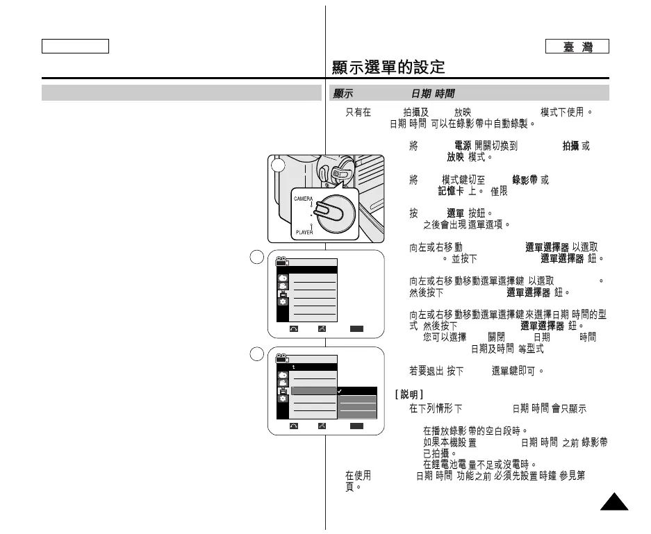 Page #33 background image