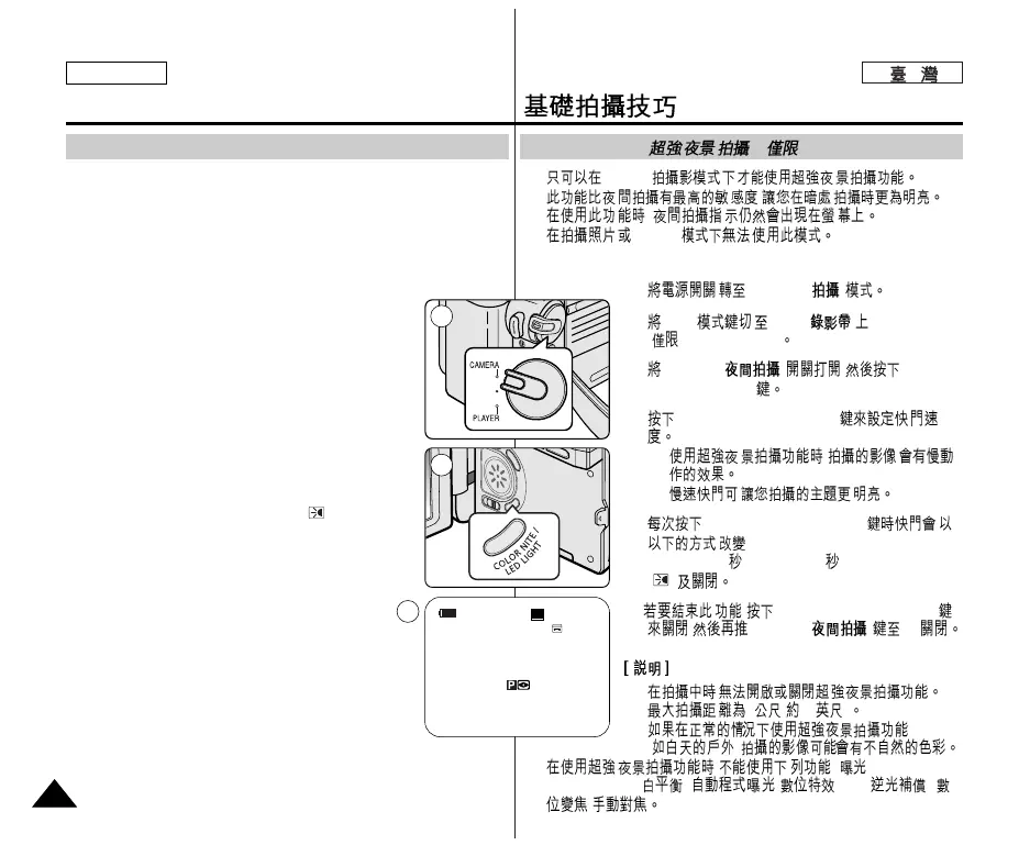 Page #50 background image