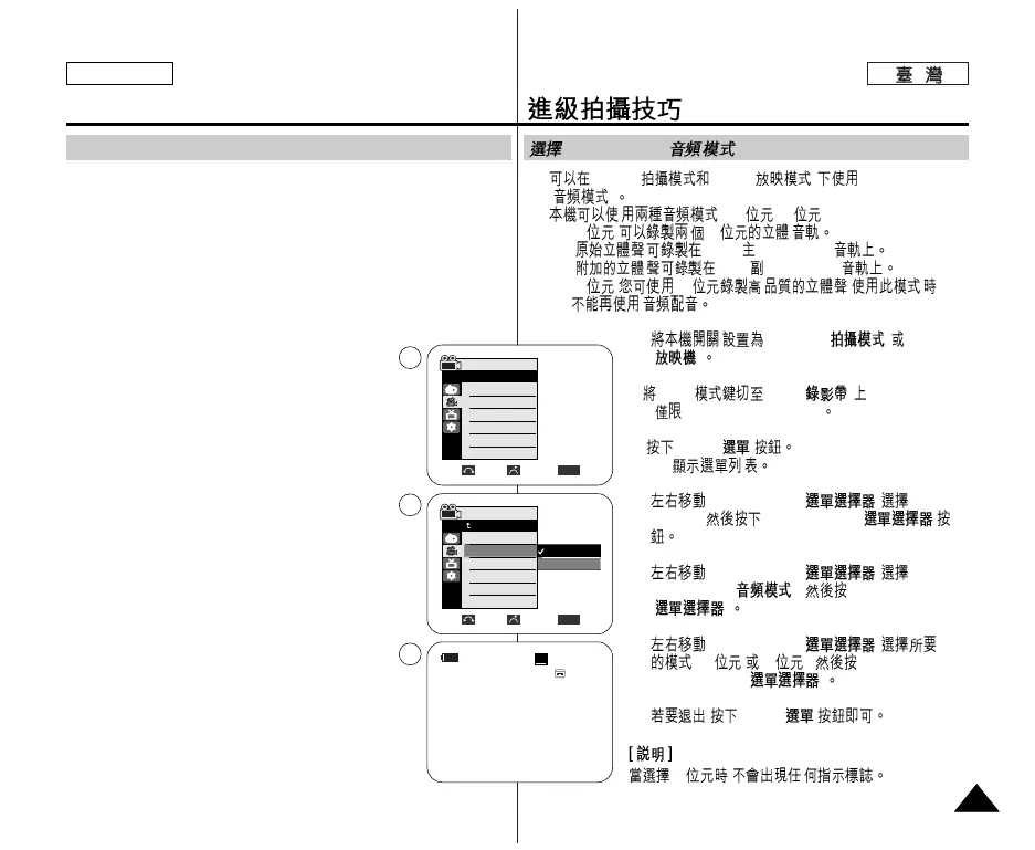 Page #55 background image