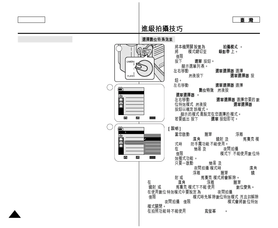 Page #66 background image
