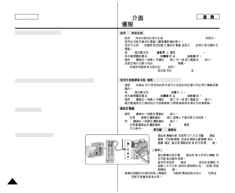 Page #86 background image