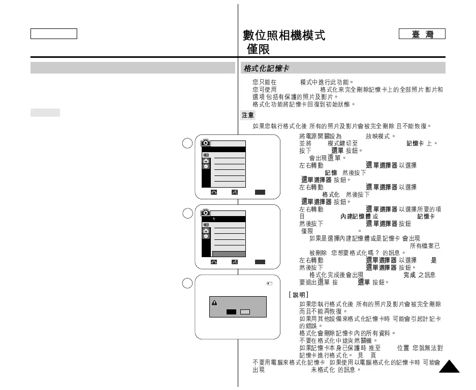 Page #101 background image