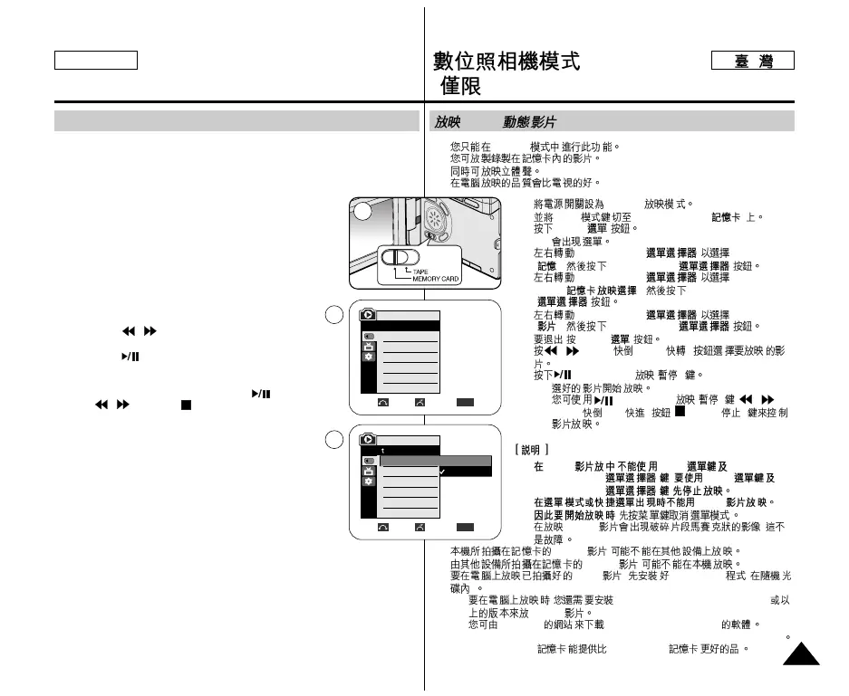Page #103 background image